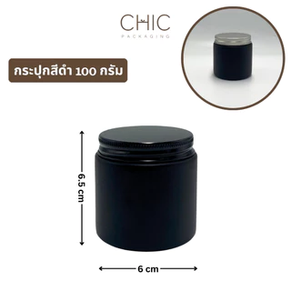 (รับประกันสินค้า) กระปุกเทียนหอม ขนาด100กรัม แก้วเทียนฝาอะลูมิเนียม เลือกสีฝาได้ ฝาสีดำ/เงิน/ทอง
