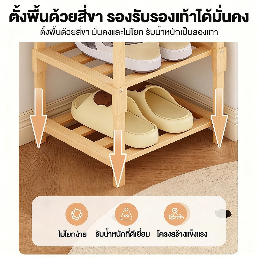 MICI ชั้นวางรองเท้า ทำจากไม้ไผ่แท้ สำหรับวางของในบ้าน เฟอร์นิเจอร์จัดเก็บรองเท้า ไม่ต้องใช้น็อตในการประกอบ thumbnail 7