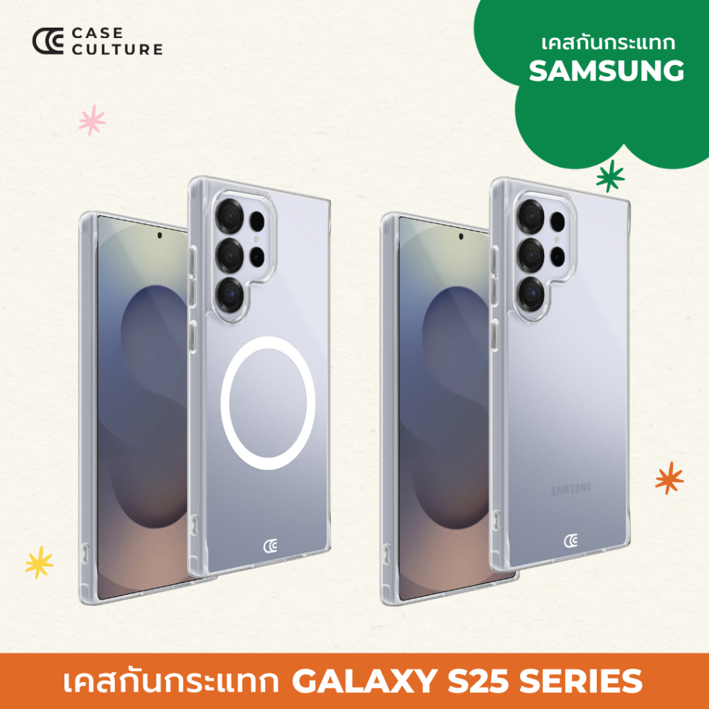 S25 Series เคสกันกระแทกใส แบรนด์ Case Culture