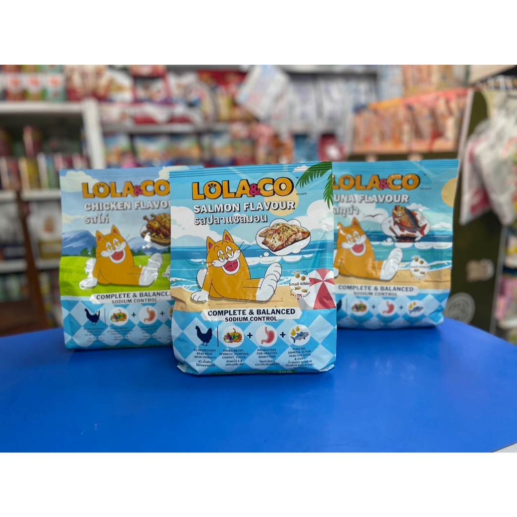 Lola & Co (โลล่าแอนด์โค)อาหารเม็ดแมวโต ขนาด 1 Kg.
