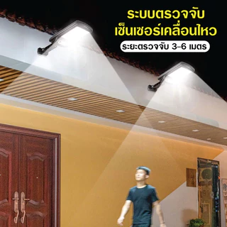 ไฟโซล่าเซลล์ โคมไฟถนนโซล่าเซลล์ Solar light โคมไฟถนน LED IP67 กันน้ำและป้องกันฟ้าผ่า 180 °ปรับทิศทาง