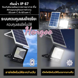 ไฟโซล่าเซลล์ ซื้อ 1แถม1 50000W ไฟถนน โซล่าเซลล์ 1000w กันน้ำ กันฟ้าผ่า แสงสีขาว พร้อมรีโมท สายไฟ