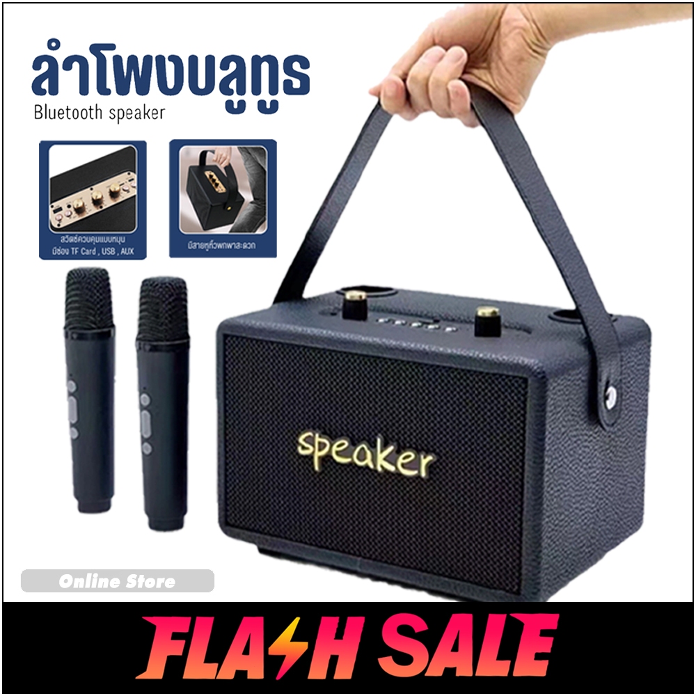 M10 ลำโพง Stockwell II แบบ3ตัวปรับ ลำโพงบลูทูธ ลำโพงบลูทูธเบสหนัก Bluetooth Speaker KILBURNll ไร้สาย