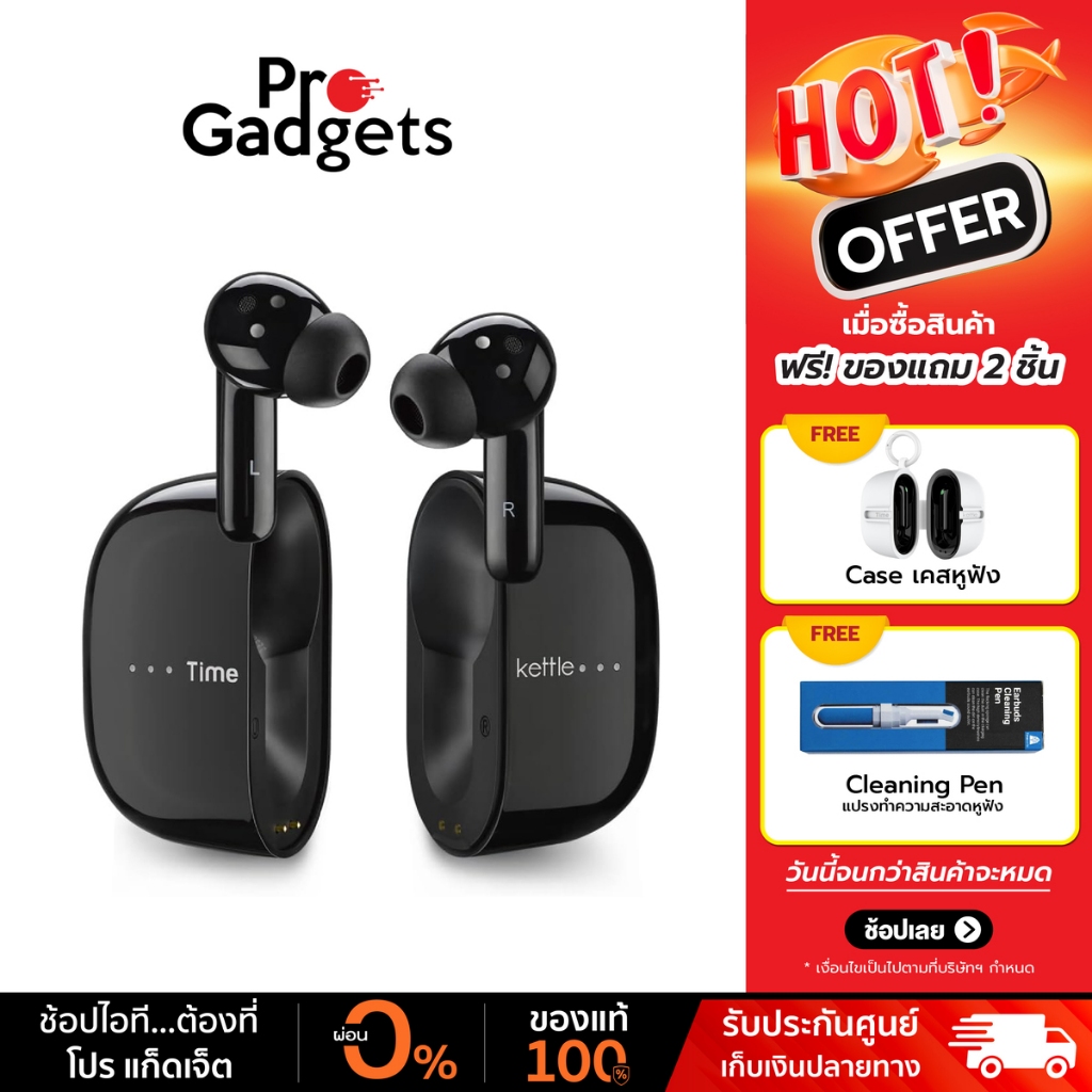 Timekettle M3 Translator Earbuds Online Version หูฟังแปลภาษา