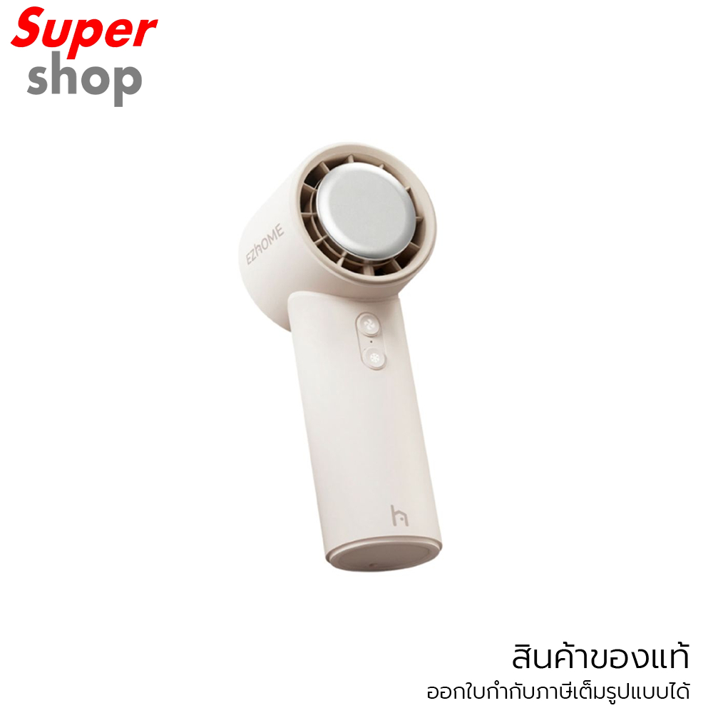 EZHome พัดลมพกพา พร้อมแผ่นทำความเย็น รุ่น EZHCLFCTCM สี Cotton Cream