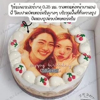 แบบวงกลมและแบบสี่เหลียมวางหน้าเค้ก ขนาด 1-3 ปอนด์ สำหรับวางหน้าเค้กบัตเตอร์ครีม