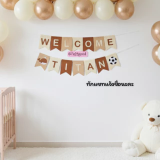 ธงเวลคัมเบบี้ welcome baby ธงชื่อ ธงวันเกิด AQIQAH พรอพถ่ายรูป ของขวัญครบรอบ baby shower name banner