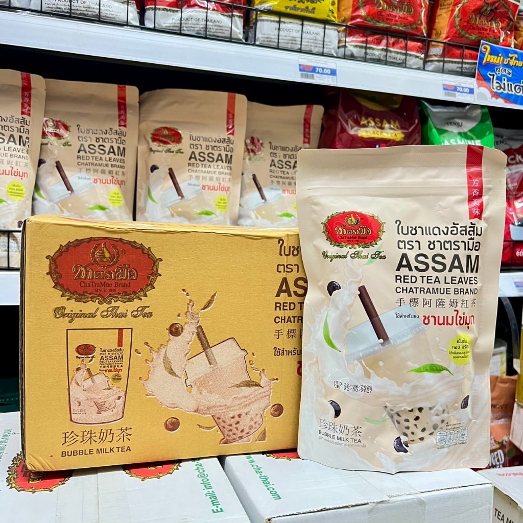 ชาแดงอัดสัม ตรามือขนาด250กรัม (ลัง)