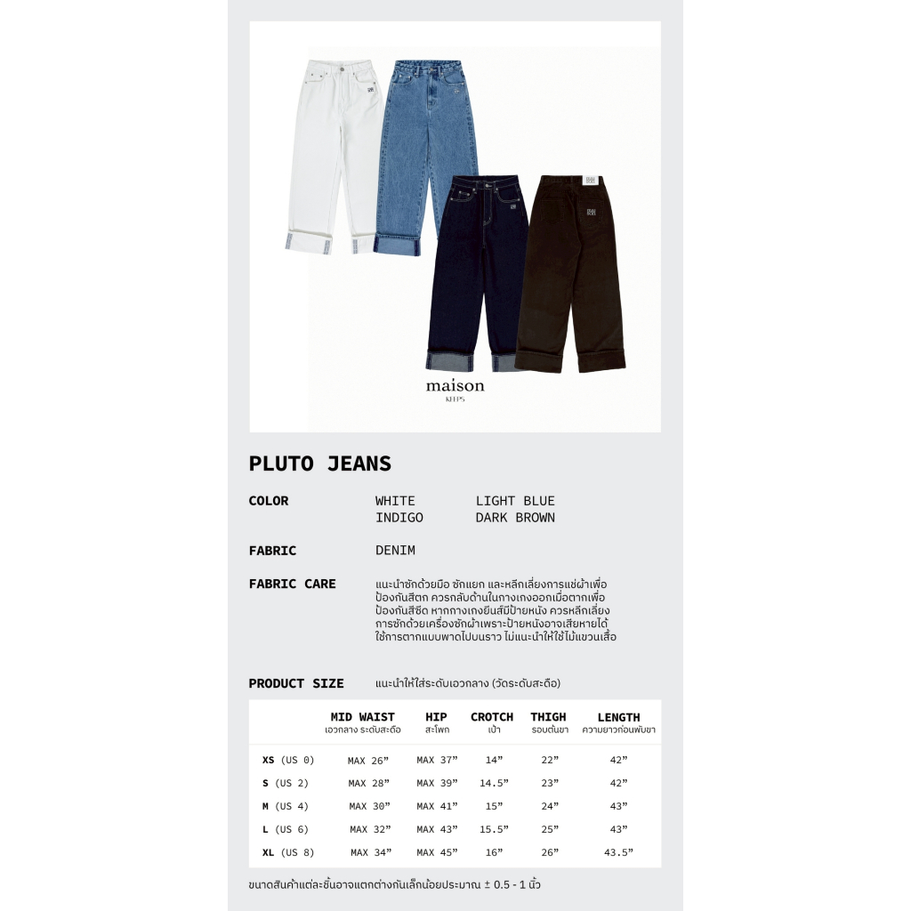 maison KEEPS | Pluto Jeans [Unisex] | กางเกงยีนส์ ทรงขากระบอกตรง กางเกงเอวกลาง (ระดับสะดือ) ไม่ใช่เอวสูง รูปที่ 8