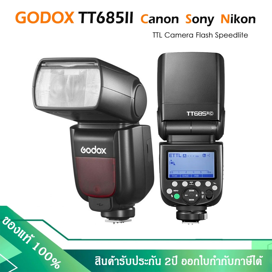 Flash Godox TT685 II TTL HSS Camera Flash Speedlite สำหรับกล้อง Canon Sony Nikon (รับประกัน 2ปี)