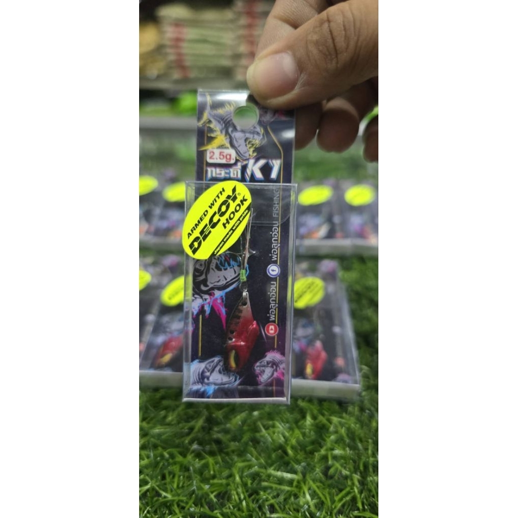 กระดี่เหล็กK1ขนาด2.5กรัม