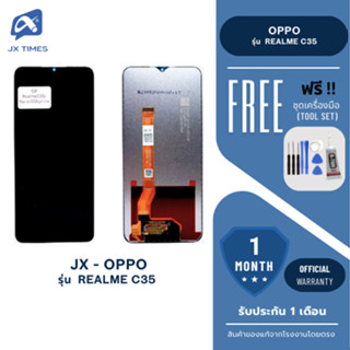 JX.TIMES หน้าจอมือถือ ยี่ห้อ JX TFT สำหรับ OPPO รุ่น REALME …