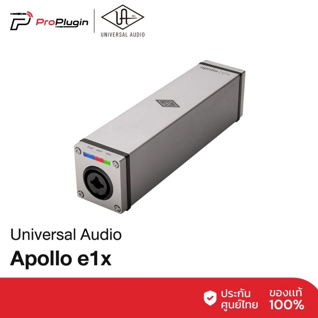 Universal Audio Apollo e1x Remote-controllable Unison Preamp (Dante) พรีแอมป์ดิจิทัล พร้อม Dante และ