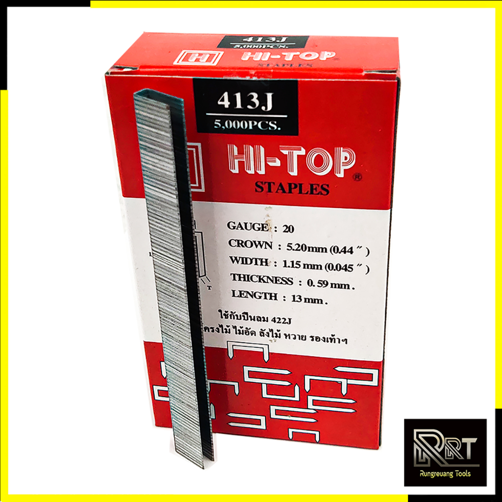 💥💥 HI-TOP ลูกแม็กขาคู่ รุ่น 413J 💥💥