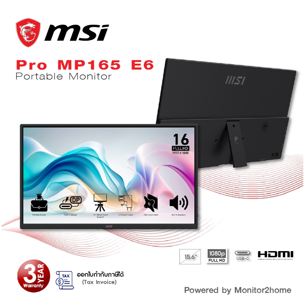MSI Pro MP165 E6 Portable Monitor 15.6 Inch Full HD - IPS Panel 1920 x 1080, 60Hz, 4ms, Speaker, HDM
