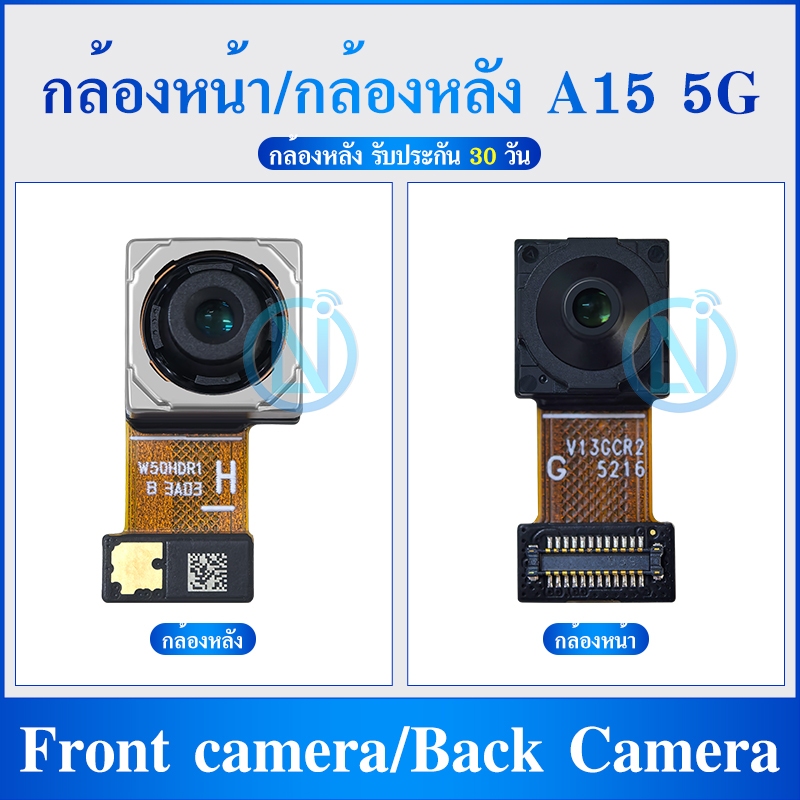 กล้องหน้า ใช้กับ Samsung A15 5G /กล้องหลัง ใช้กับ A15 5G Back Camera/Front camera A15 5G อะไหล่กล้องหลัง（ได้1ชิ้นค่ะ)