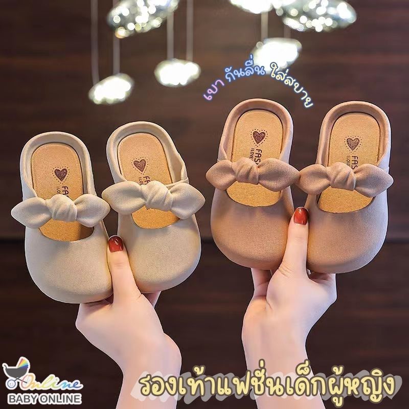 Babyonline(X205)2J3-4 (ส่งด่วน1วัน) รองเท้าแตะแบบสวมแต่งโบว์สำหรับเด็กผู้หญิงสไตล์คุณหนู ใส่สบาย มีก
