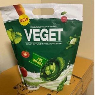 น้ำผักไนน์ แพคเกจใหม่ NINE VEGETABLE 1ห่อ30ซอง