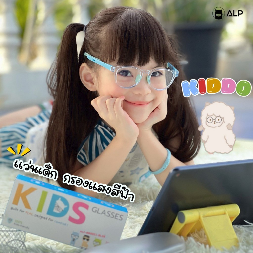 ALP แว่นกรองแสงสีฟ้าจากหน้าจอ แว่นเด็ก กรอบ TR90 พับ นั่งทับ งอได้ ไม่แตก รุ่น ALP-BB0051