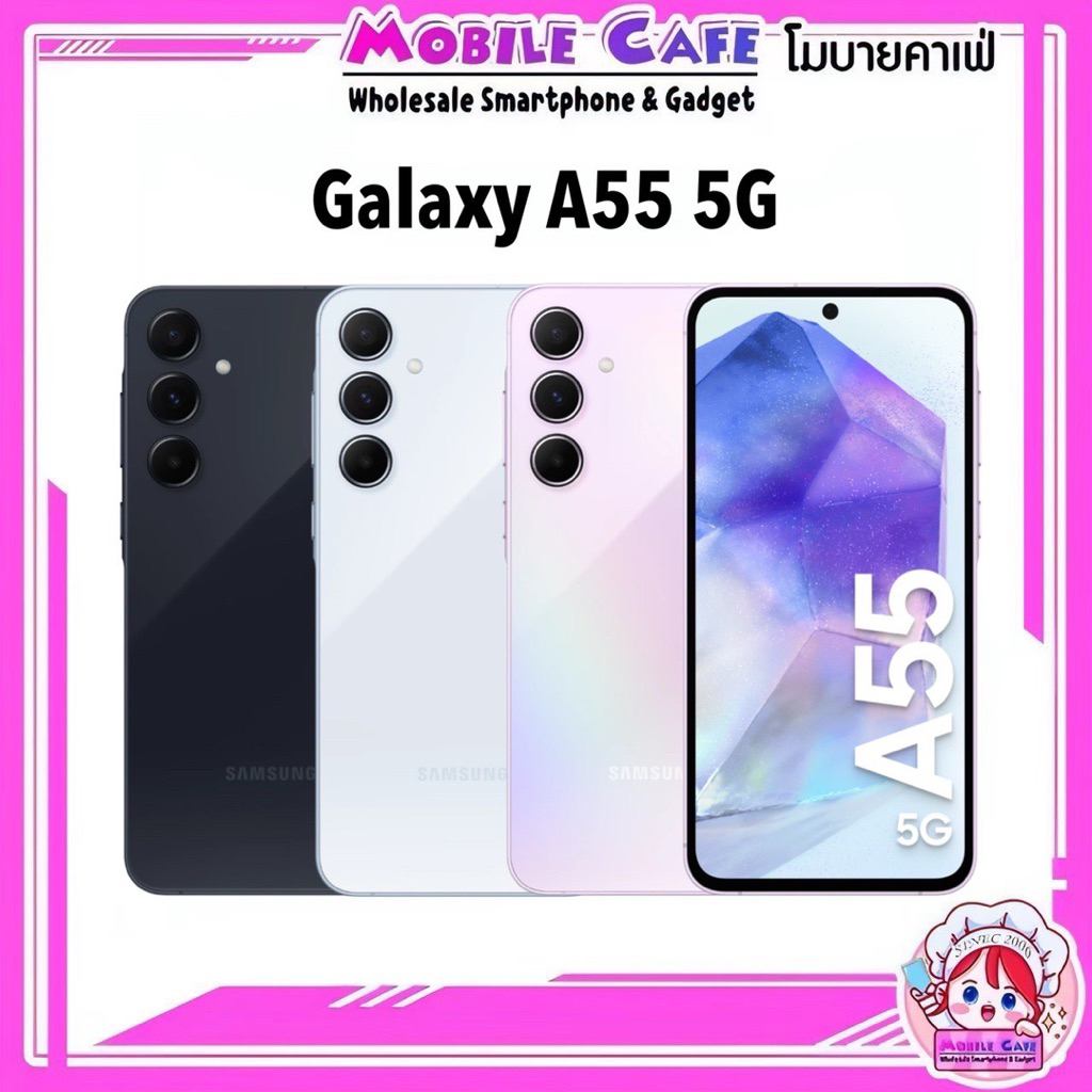 [Hot] Samsung Galaxy A55 5G Exynos 1480 sAMOLED 6.6" 120Hz แบต 5,000mAh | A35 5G Exynos 1380 ศูนย์ไท