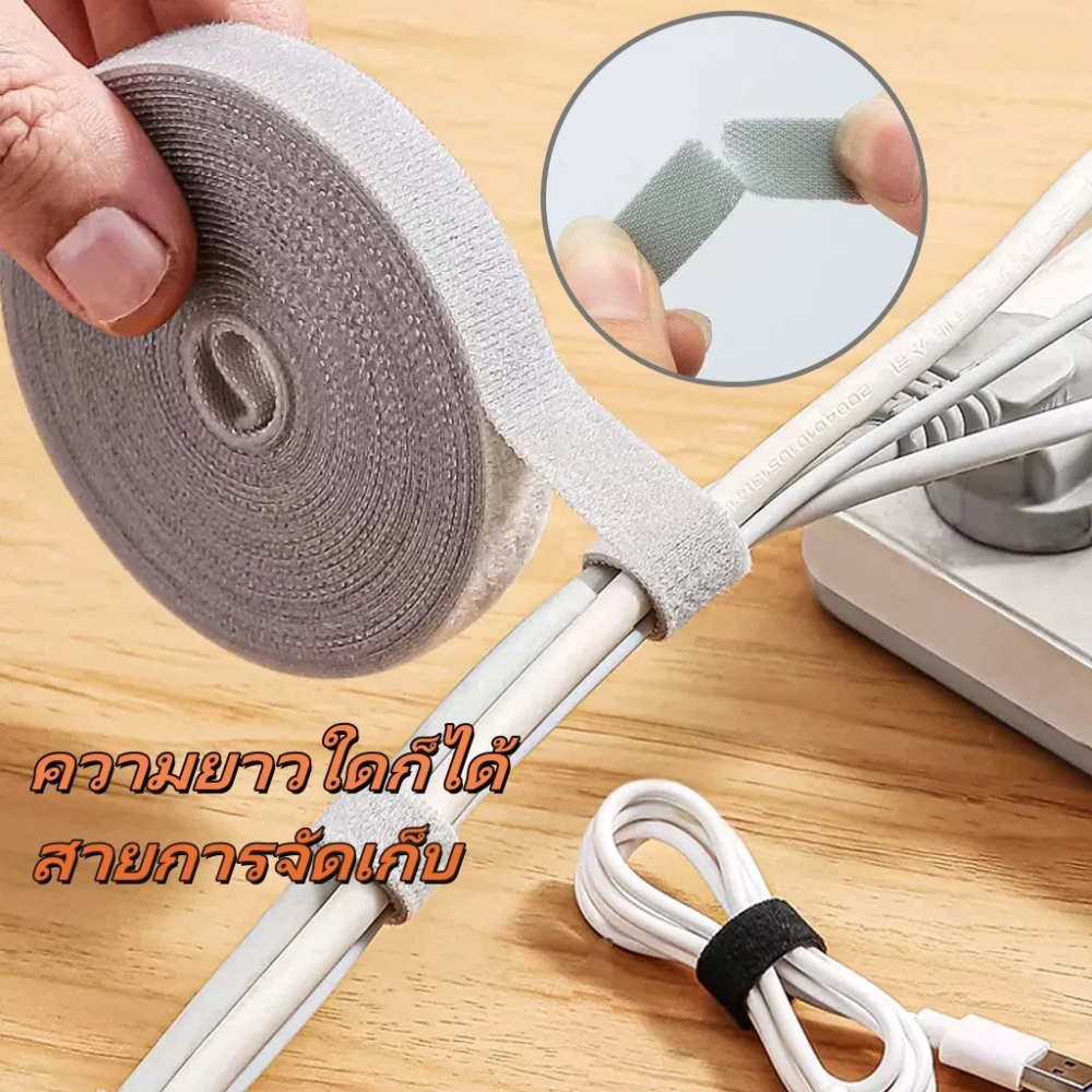 🇹🇭ส่งจากไทย🇹🇭 ที่เก็บสายไฟ ที่เก็บสายชาร์จ ที่รัดสายไฟ สำหรับสายไฟ สายเคเบิ้ล สายคล้อง สายรัดสายไฟในบ้าน โต๊ะทำงาน