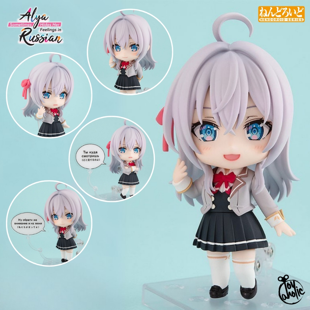 [ลิขสิทธิ์แท้💯/พร้อมส่ง🚛] Nendoroid Alisa Mikhailovna Kujou (Alya Sometimes Hides Her Feelings in Ru