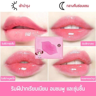 30 ชิ้น🔥BIOAOUA มาร์คปาก มาร์คริมฝีปากชมพู ครัสตัลคอลลาเจน พร้อมบำรุงให้ความชุ่มชื้น มาร์คปาก