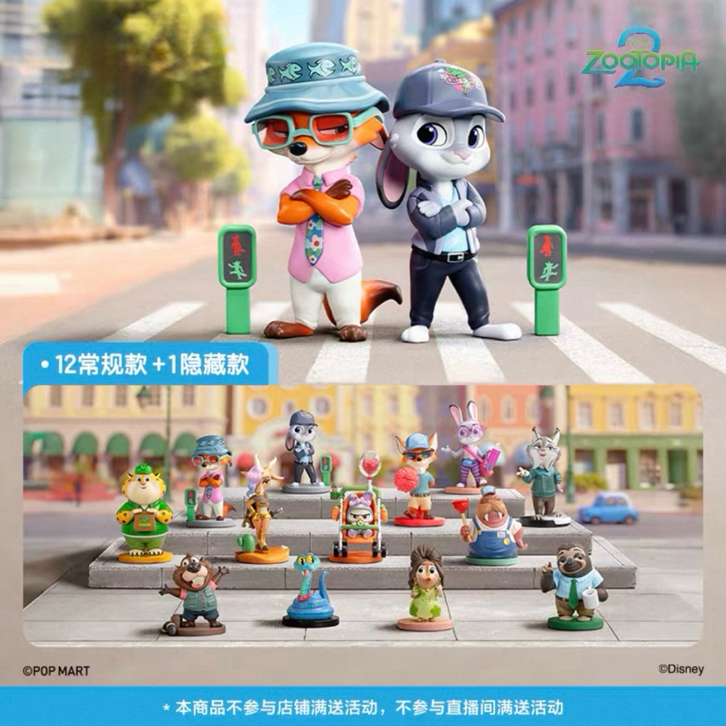 Zootopia 2 Next Adventure Series🐰🦊ซูโทเปีย(พรี7วัน)