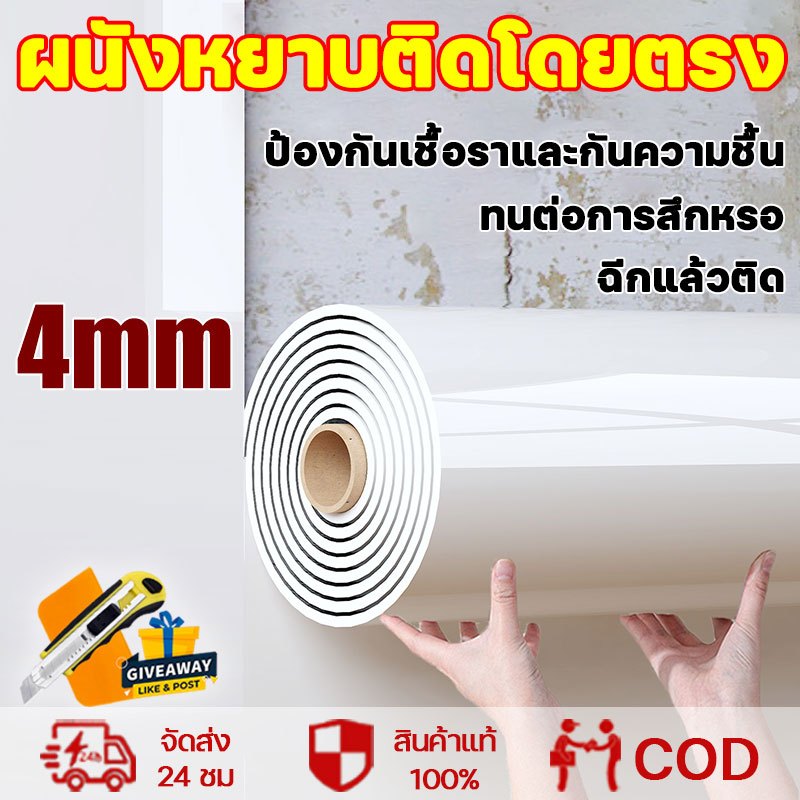 ผนังหยาบติดโดยตรง วอลเปเปอร์ ลายหินอ่อน ป้องกันเชื้อราและกันความชื้น ทนต่อการสึกหรอ ฉีกแล้วติด วอลเปเปอร์ติดผนัง