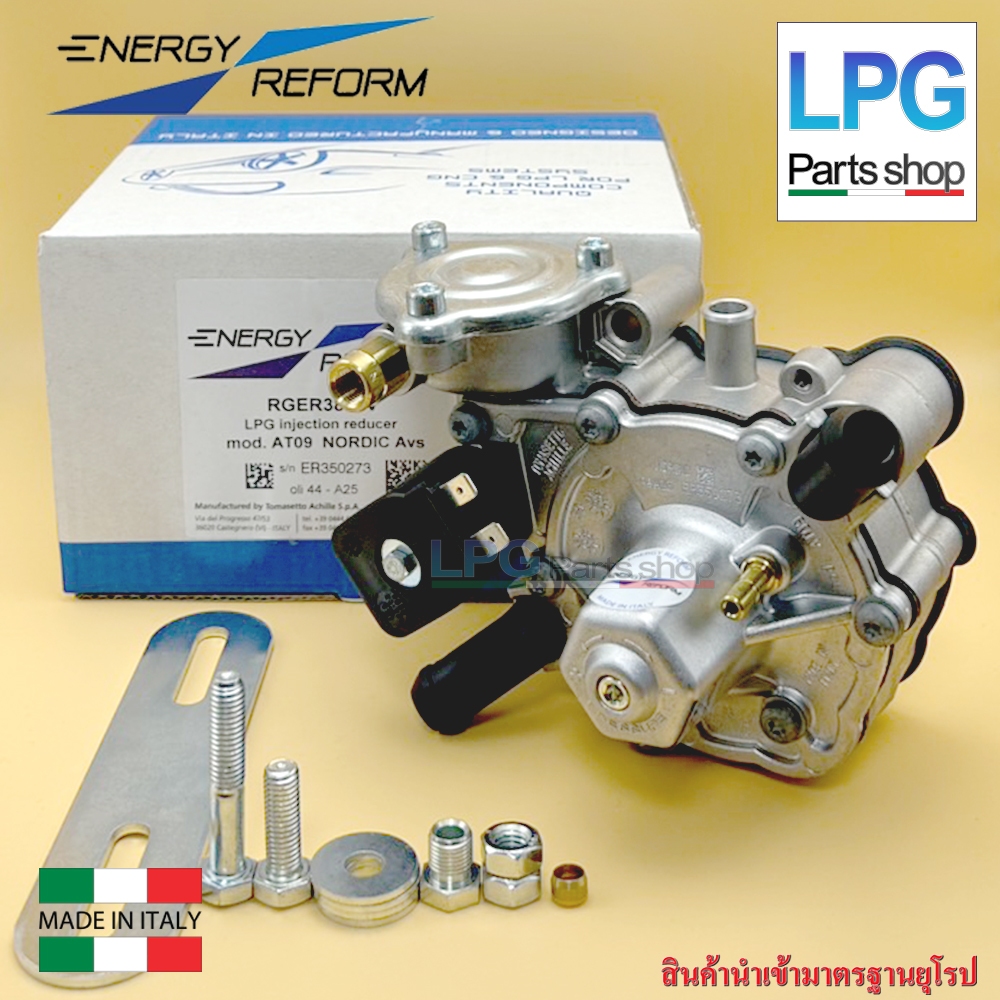 ENERGY REFORM AT09 NORDIC / Tomasetto รุ่น AT 09 NORDIC 170 HP