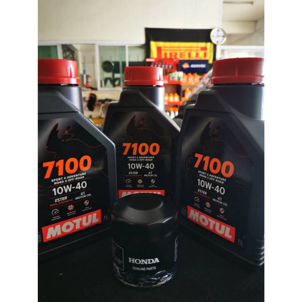 ชุดถ่ายน้ำมันเครื่อง MOTUL 7100 10W-40 3ลิตร ฟรี กรองน้ำมันเครื่อง HONDA CBR250RR (2019) CBR500R CB500X Rebel500 CB650F - รูปที่ 3