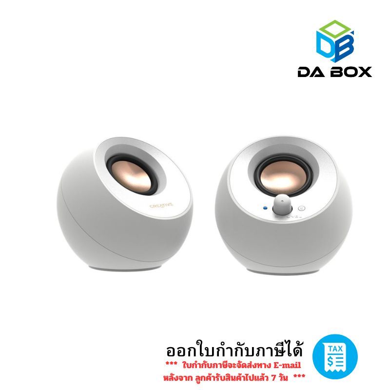 CREATIVE SPEAKER PEBBLE V3 [WHITE] : 51MF1700AA002