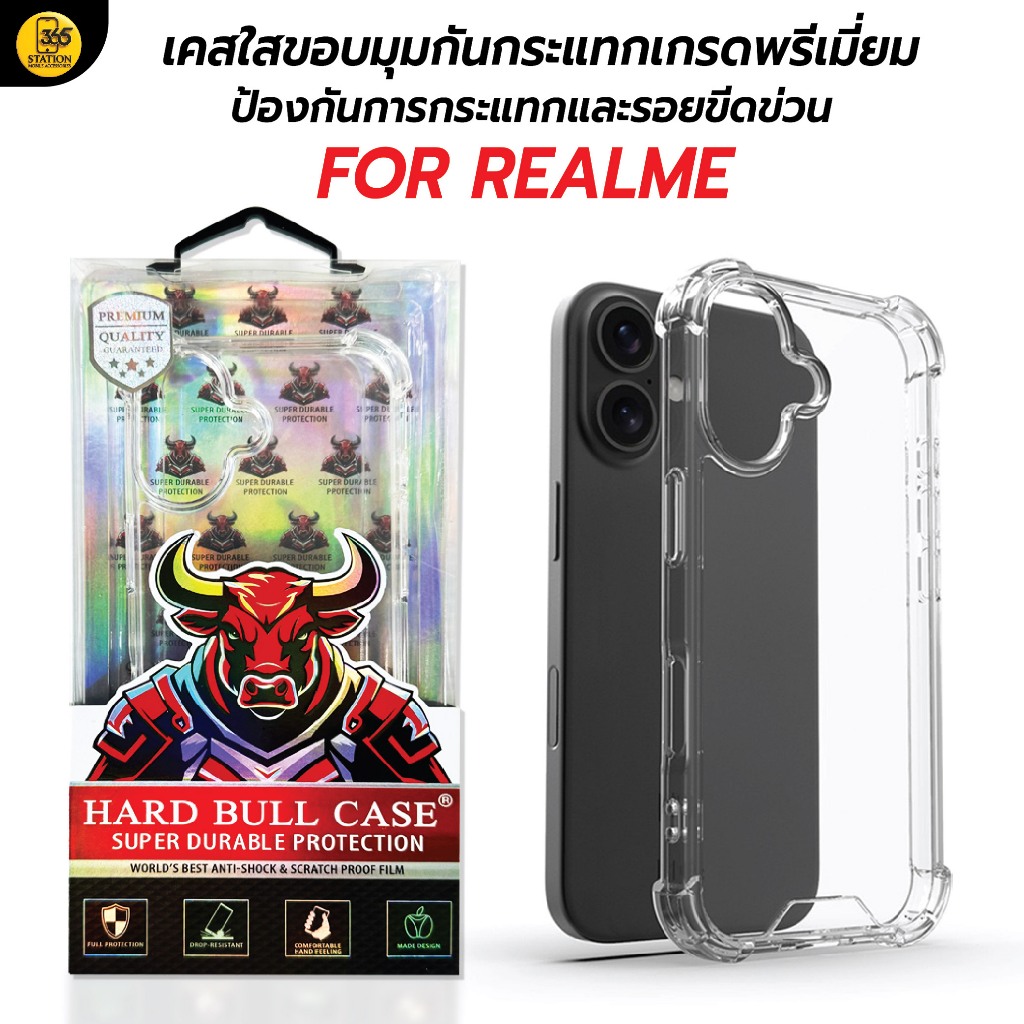เคสใสสำหรับ REALME ขอบมุมกันกระแทกป้องกันรอยขีดข่วน รองรับรุ่น Realme C51/ C53/ C65/ C67/ Note 50