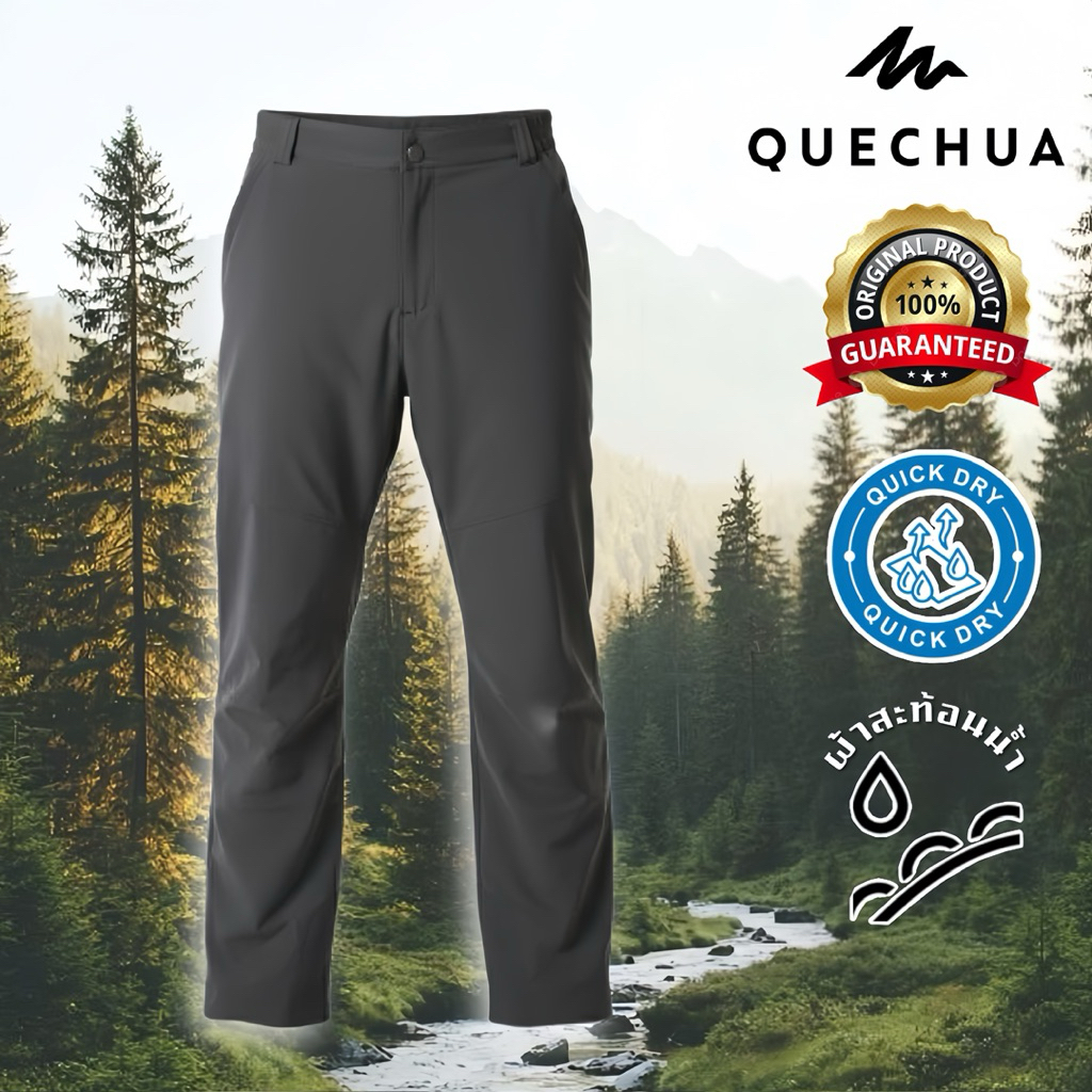 กางเกงเดินป่าขายาวสำหรับผู้ชาย “กันน้ำกันหนาว” รุ่น NH100 (สีเทา) QUECHUA