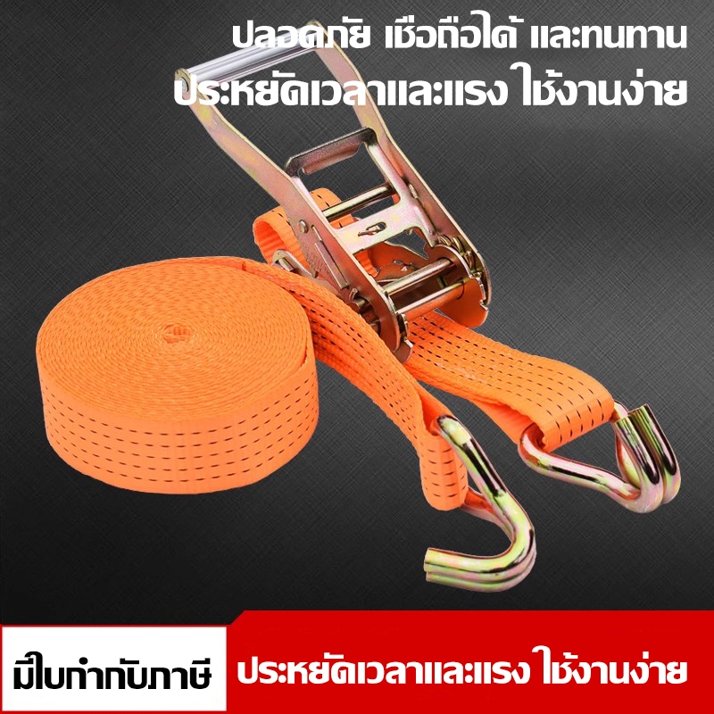 ปลอกกันบาด A ตะขอJ แถมฟรี  (พรีเมียม)เกรด มาตรฐานสายรัดก๊อกแก๊ก ตันหัวล็อคเหล็กหนา