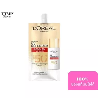 L'Oreal Paris UV Defender Invisible Fluid SPF50+ PA++++ กันแดด ลอรีอัล ยูวี ดีเฟนเดอร์ อินวิซิเบิล 5.5ml (1กล่อง 6ซอง)