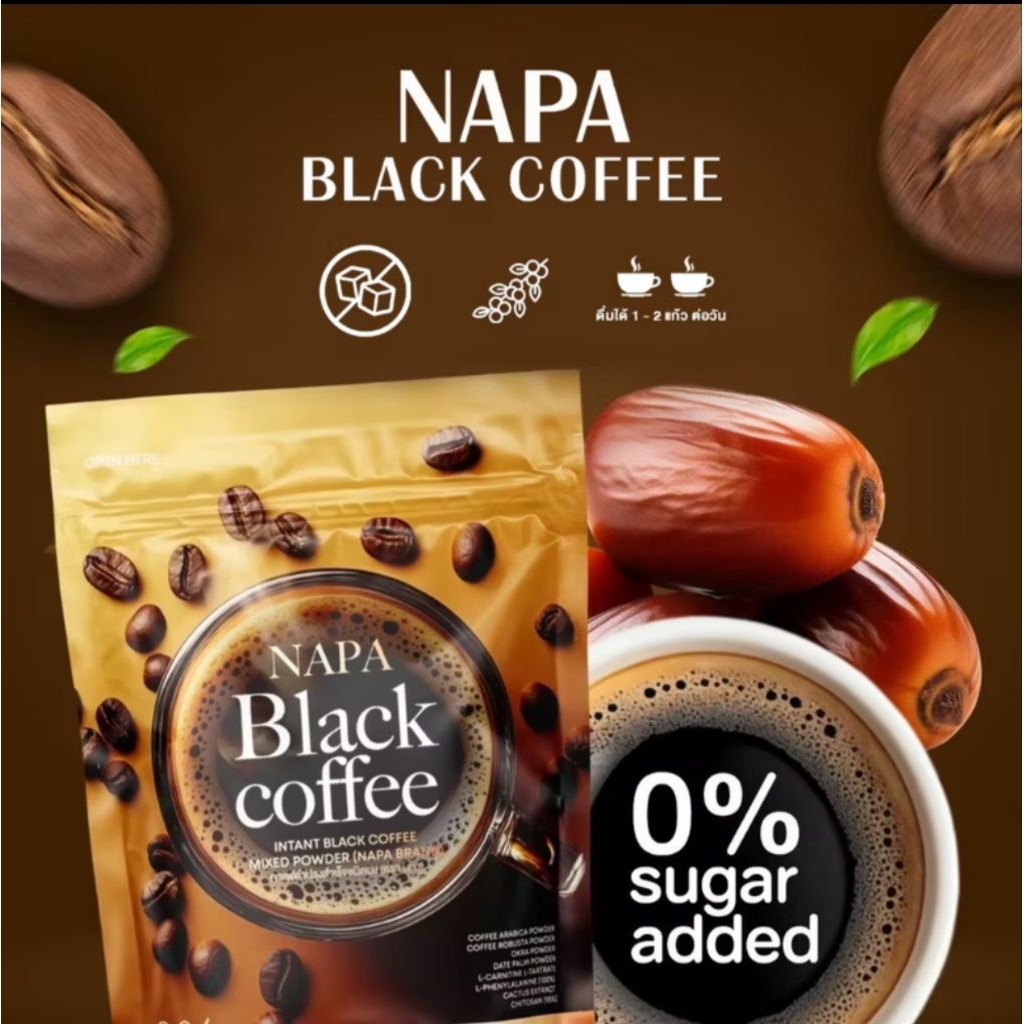 ☕☕กาแฟ อินทผาลัม NAPA BLACK COFFEE  (1ห่อ30ซอง)