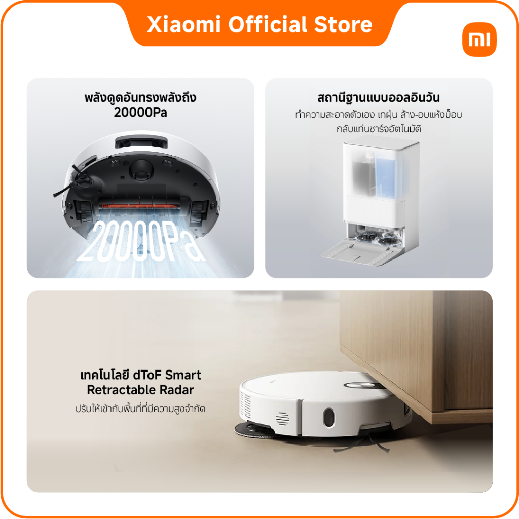 Xiaomi Robot Vacuum 5/5 Pro หุ่นยนต์ดูดฝุ่น แรงดูด20000Pa เทคโนโลยีเรดาร์ปรับขึ้นลงได้อัจฉริยะ ควบคุมผ่านแอป - รูปที่ 4