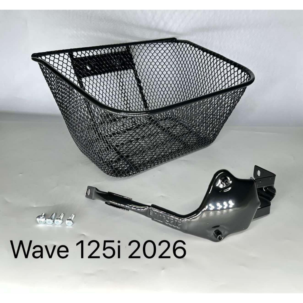 ตะกร้า เวฟ WAVE 125i 2026 พร้อมขา น๊อต ใส่รถมอเตอร์ไซค์ สีดำ แข็งแรง ทนทาน กันน้ำ สินค้าคุณภาพดี จากโรงงานโดยตรง