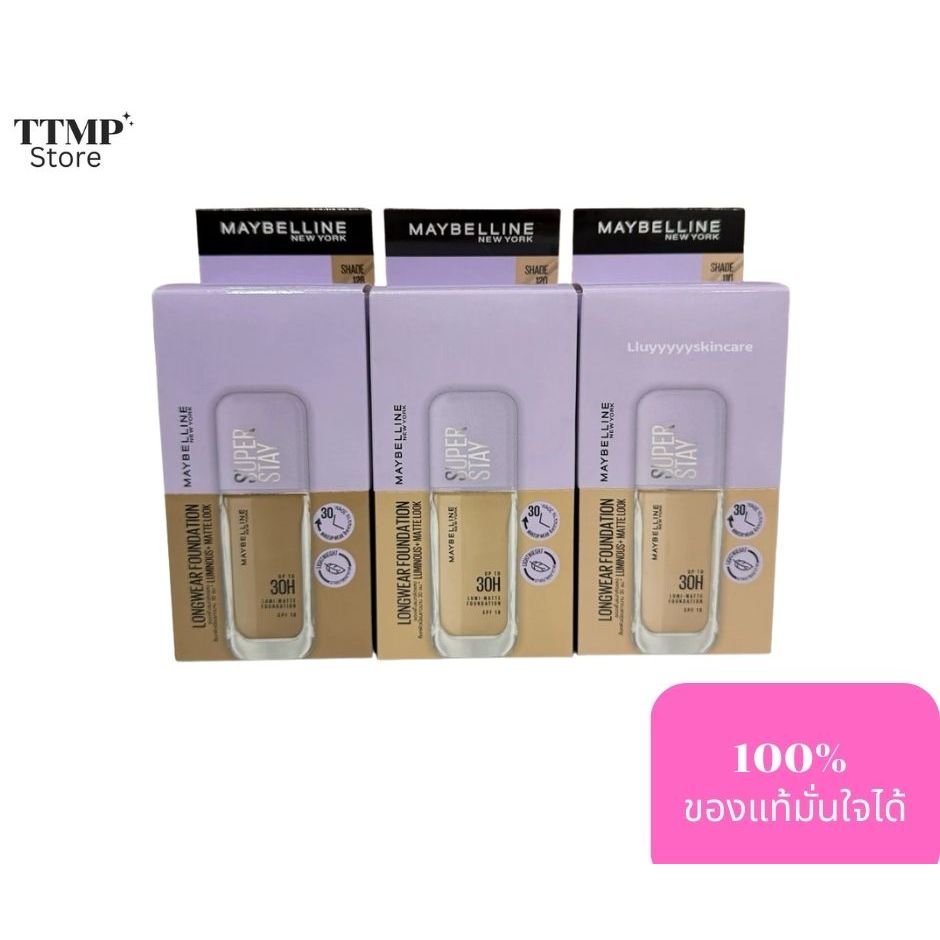 เมย์เบลลีน ซุปเปอร์สเตย์ ลูมิ-แมท ฟาวเดชั่น ครีมรองพื้น 5ml (1กล่อง 6ซอง)