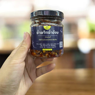 น้ำพริกน้ำย้อย. 🌶🌶 ร้านดำรงค์