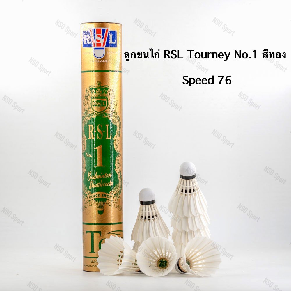 ลูกขนไก่ RSL  Tourney No.1 สีทอง Speed 76