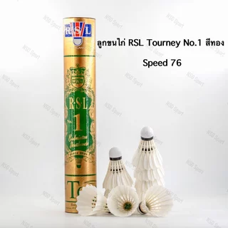 ลูกขนไก่ RSL Tourney No.1 สีทอง Speed 76