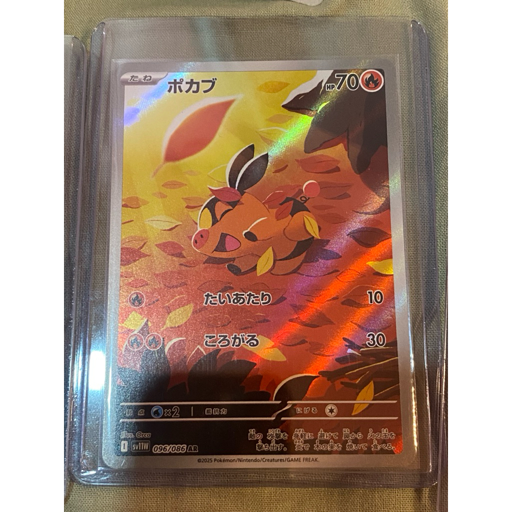 การ์ดโปเกม่อน Japan แท้ “Tepig”