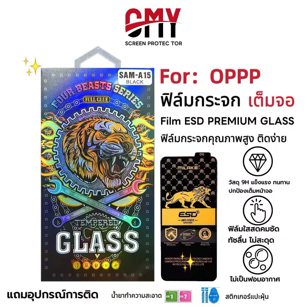 ฟิล์มกระจก เต็มจอ For OPPO Reno 14 pro A6 pro A98 A58 A78 A79 A3X A94 A95 A76 A12 A15 A18 A16 A17 A18 A38 ฟิล์มOPPO