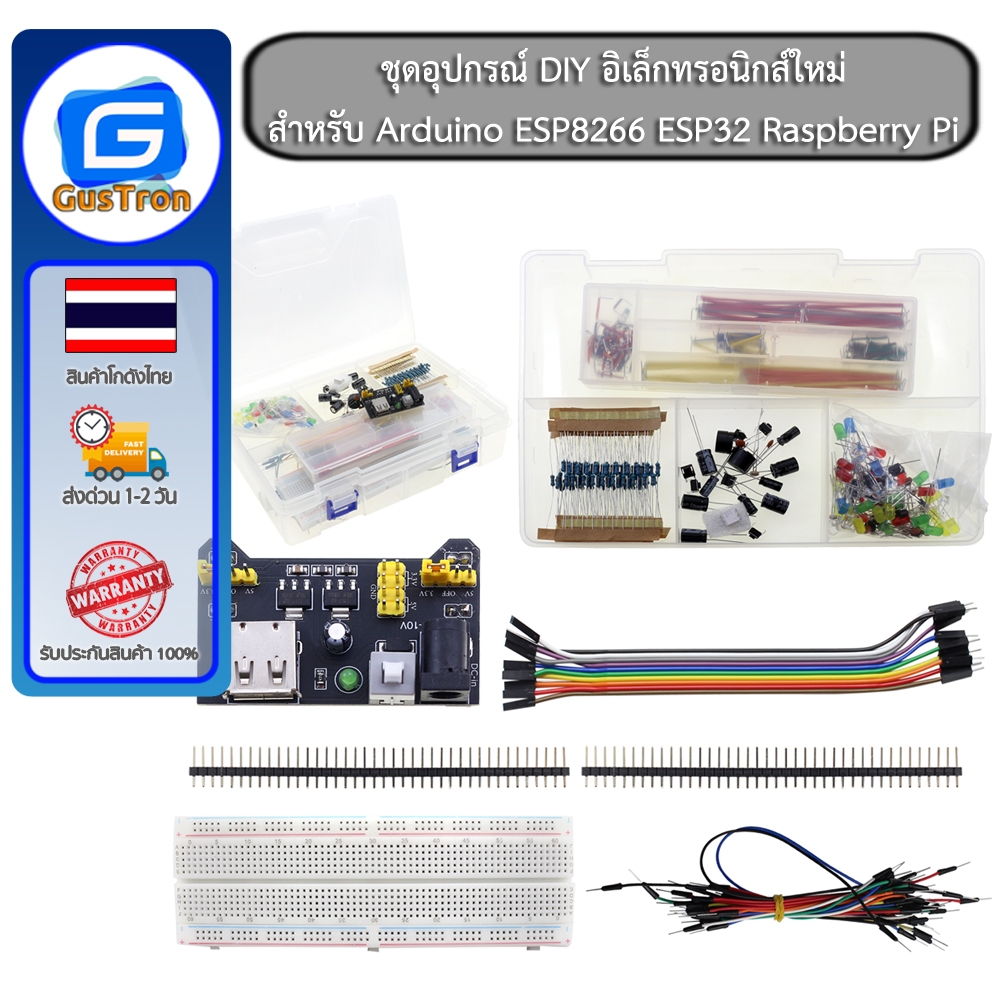ชุดอุปกรณ์ DIY อิเล็กทรอนิกส์ใหม่ พร้อมบอร์ดทดลอง 830 จุด สายไฟจัมเปอร์ ตัวต้านทาน LED สำหรับ Arduino ESP8266 ESP32