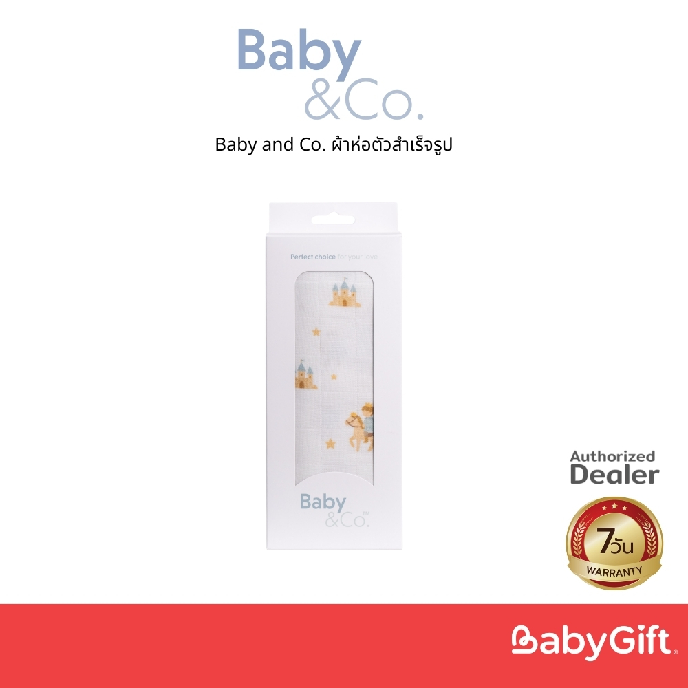 Baby&Co. ผ้าห่อตัวสำเร็จรูป 6ลาย ฟลอรัลแฟรี่/ปราสาทแห่งรัก/เสียงกระซิบนางฟ้า/การเดินทางของเจ้าชาย/อัศวินน้อย/เจ้าชายน้อย