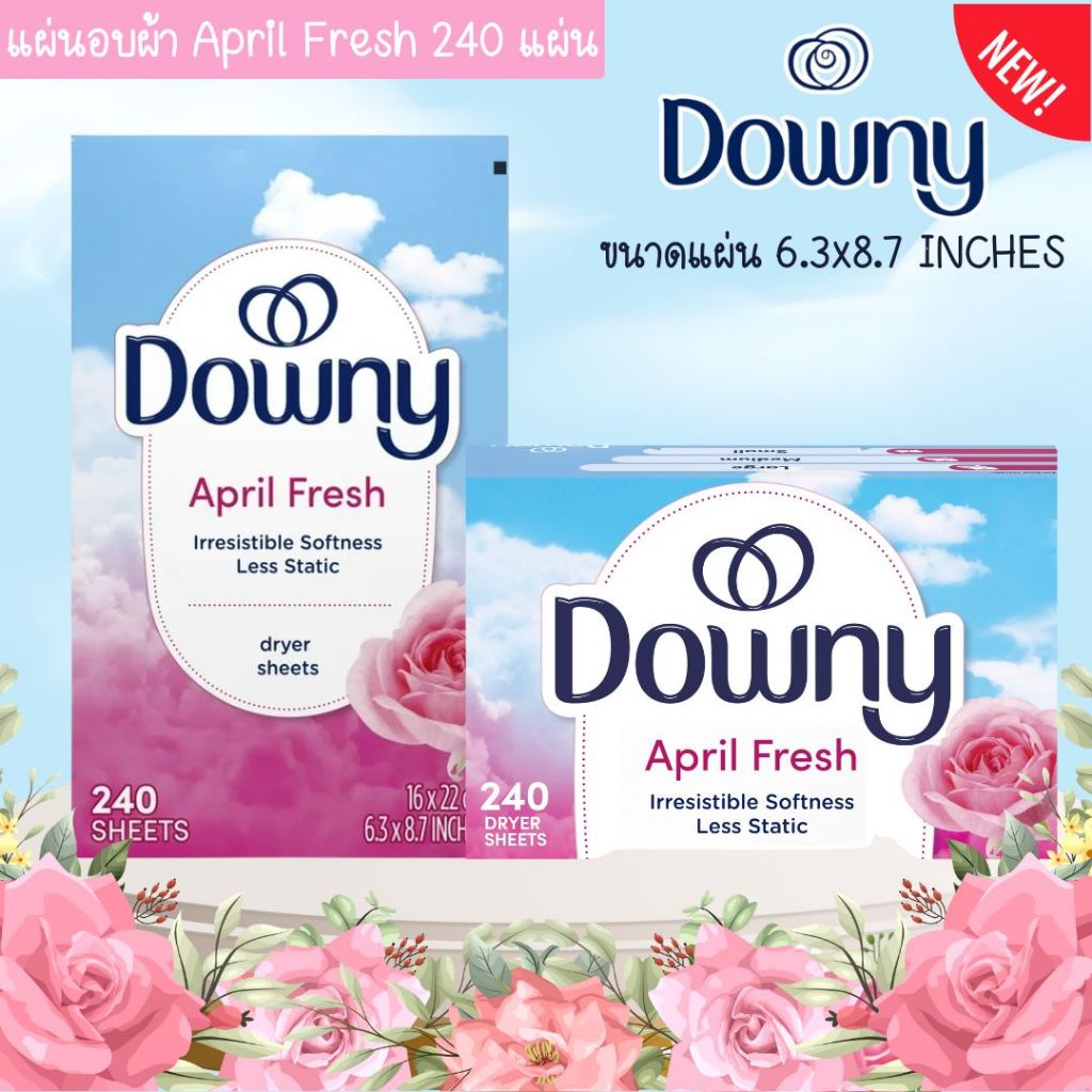 นำเข้า🇺🇸 🌷🌷 Downy Fabric Softener Dryer Sheets, April Fresh, จำนวน 240 แผ่น ราคา 750 บาท 🌷🌷