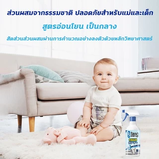 แถมเครื่องมือทำความสะอาด‼️สเปรย์ทำความสะอาดที่นอน น้ำยาทำความสะอาดที่นอน ขจัดคราบง่ายดาย ไม่ทิ้งคราบน้ำ sofa cleaner