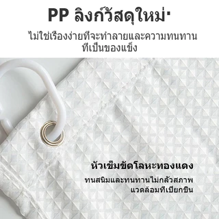 ม่านอาบน้ำแบบวาฟเฟิล ม่านห้องน้ำ น้ำหนัก 180 กรัม ม่านอาบน้ำผ้าชนิดหนา กันน้ำ กันเชื้อรา 180×180cm